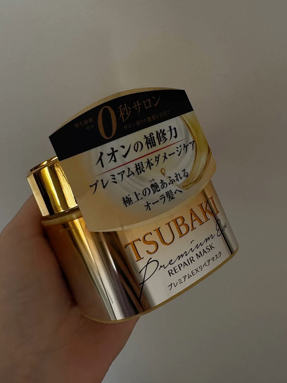Tsubaki hair mask